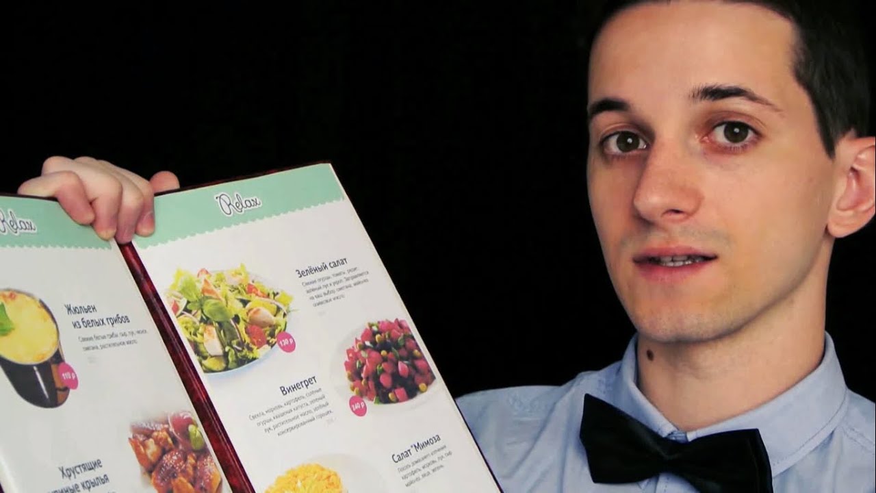 Ролевая игра 