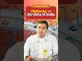 India Builds World-Class Highways But Broken Streets! | #shorts