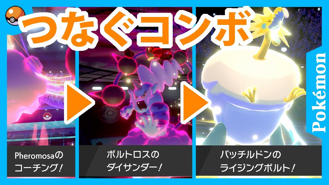 ポケモン剣盾ダブル 脱出ボタンでダイマックス強制終了 トリックするヤミラミ 実況 Youtube