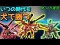 【EXVS2】ゆっくり実況　頼れるのは、フルブからの持ちキャラ！　ラゴゥ視点　 【エクバ2 】