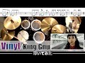Vinyl-King Gnu 叩いてみた Drum cover