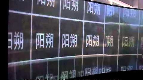 4 projectors edge blending system