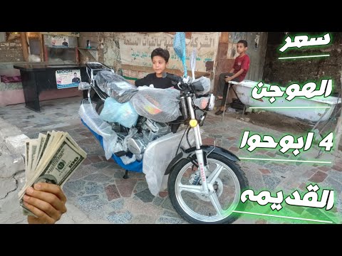 هوجن جامبو  ابو حوا سعر هوجن  الاصلي وكمان التقليد