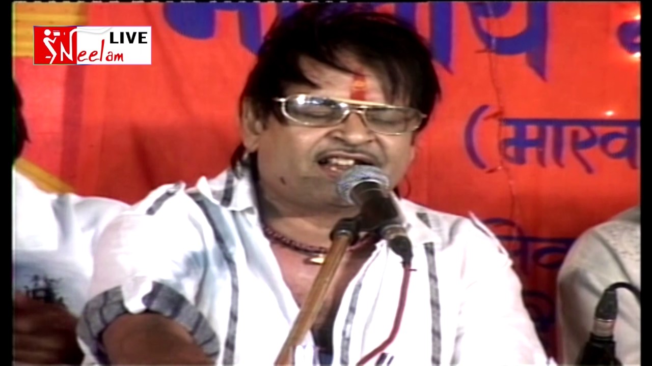 झालर शंख नगाड़ा, राम निवास जी राव [हनुमान स्पेशल ]  Neelam Live 2016