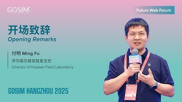 【GOSIM HANGZHOU 2025】Ming Fu：Opening Remarks