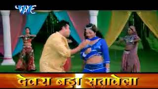 Download Lagu जैसन सोचले रहनी ओइसन धनिया मोर बाड़ी सावर ना गोर बाड़ी रवि किशन का गाना MP3