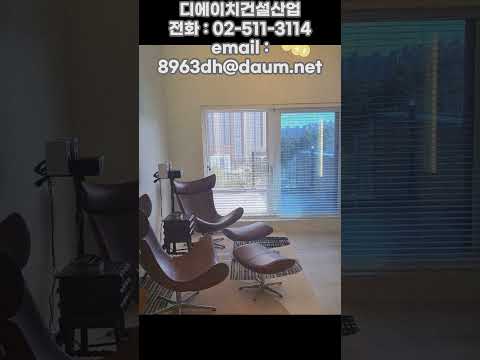 #아파트인테리어 #빌라인테리어 #모던인테리어 #서울경기인테리어 #화장실인테리어 #고급인테리어  #이슈 #노원구 #도봉구 #의정부 #남양주 #잠실 #강남 #영등포 #빌라재건축