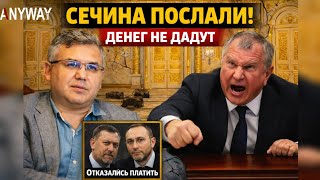 Галлямов: Бунт олигархов 2026. Почему Дерипаска и Керимов отказали Путину? Крах военного сбора