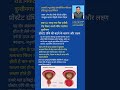 #E. H. Dr. health treanding viaral  photo