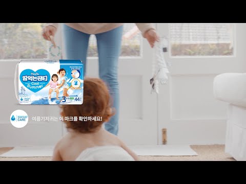 땀을 먹는다? NO! 땀을 말린다! YES! 2020년 땀먹는팬티 출시