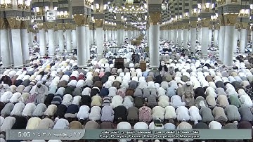 صلاة الفجر للشيخ علي الحذيفي لهذا اليوم الأربعاء 1438/7/22- من المسجد النبوي - سورة الحاقة كاملة