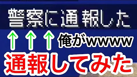 フォートナイト警察通報 Mp3