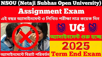 NSOU || পরীক্ষা হচ্ছে UG & BDP অ্যাসাইনমেন্ট 2025 || মাত্র কয়েক দিনে Term End 2025 || Exam 2025 ||