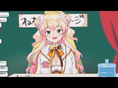 Nene Wink, Nene