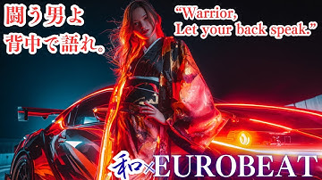 Japanese Eurobeat 🔥 A Man Speaks With His Back. High-Speed Mountain Pass Drive MIX | Night Drive