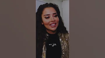 انا ما حدا بيقول لي الغي بلقيس تعبت على حالي 