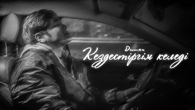 Мен видеоларымды іштегім келеді