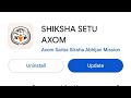 Shiksha Setu Axom Mock location problem solution 2026 Shiksha Setu fake attendance #ShikshaSetugps