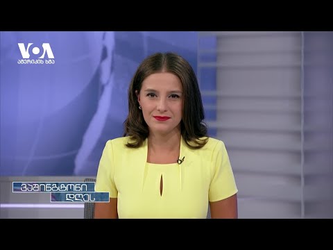 უკრაინა კონტრშეტევას აგრძელებს