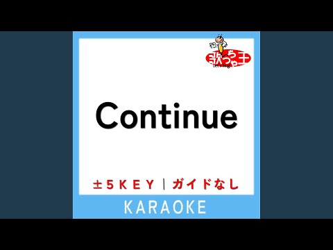 Continue (ガイド無しカラオケ) -3Key (原曲歌手:SEAMO)