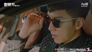 картинка: Клип к дораме Хваюги | A Korean Odyssey | Hwayugi