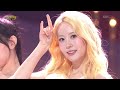Oh Yoojin - What's Up, Fox? [Open Concert : EP.1586] | KBS KOREA 260816