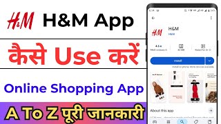 How To Use H&M App ! H&M App Kaise Use Kare ! H&M App Kaise Chalayen ! H&M App  screenshot 1