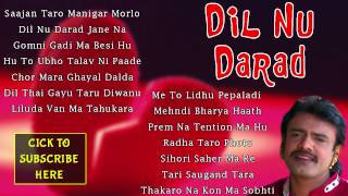 Presenting latest gujarati sad and love song by rakesh barot from the
album dil nu dard. : thanga dungarvadi maa darad singer ba...