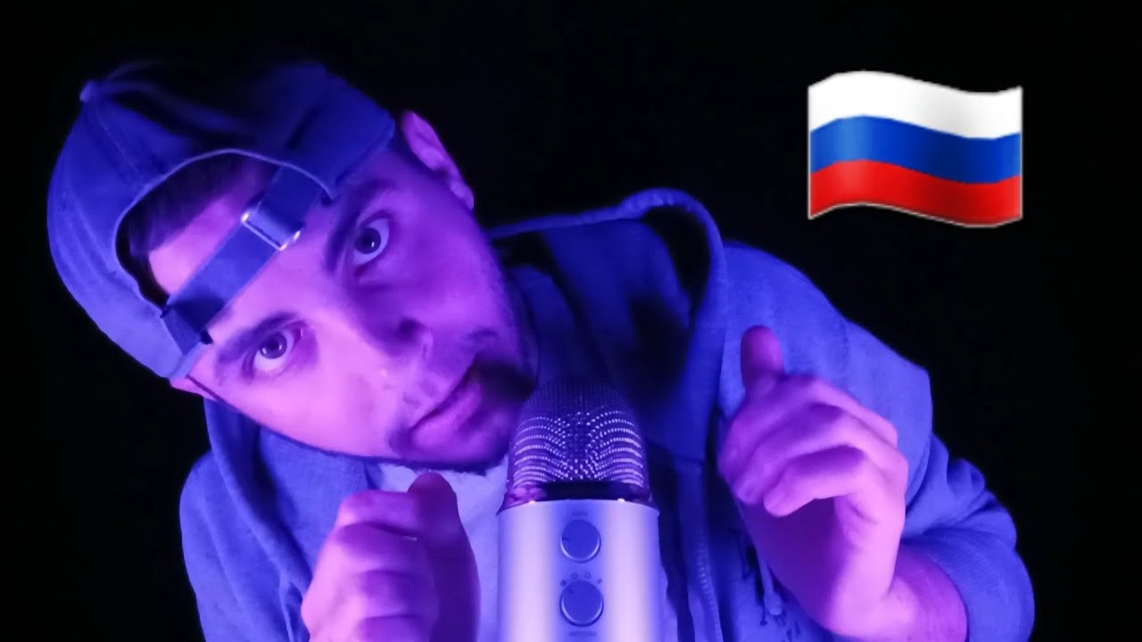 Soft Russian Whisper ASMR | Gentle Relaxation & Tingles