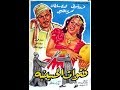 فيلم فتوات الحسينية 1954 جودة عالية