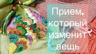 картинка: Супер декор из четырех простых швов #декор_своими_руками #приемы_вышивки #простая_вышивка