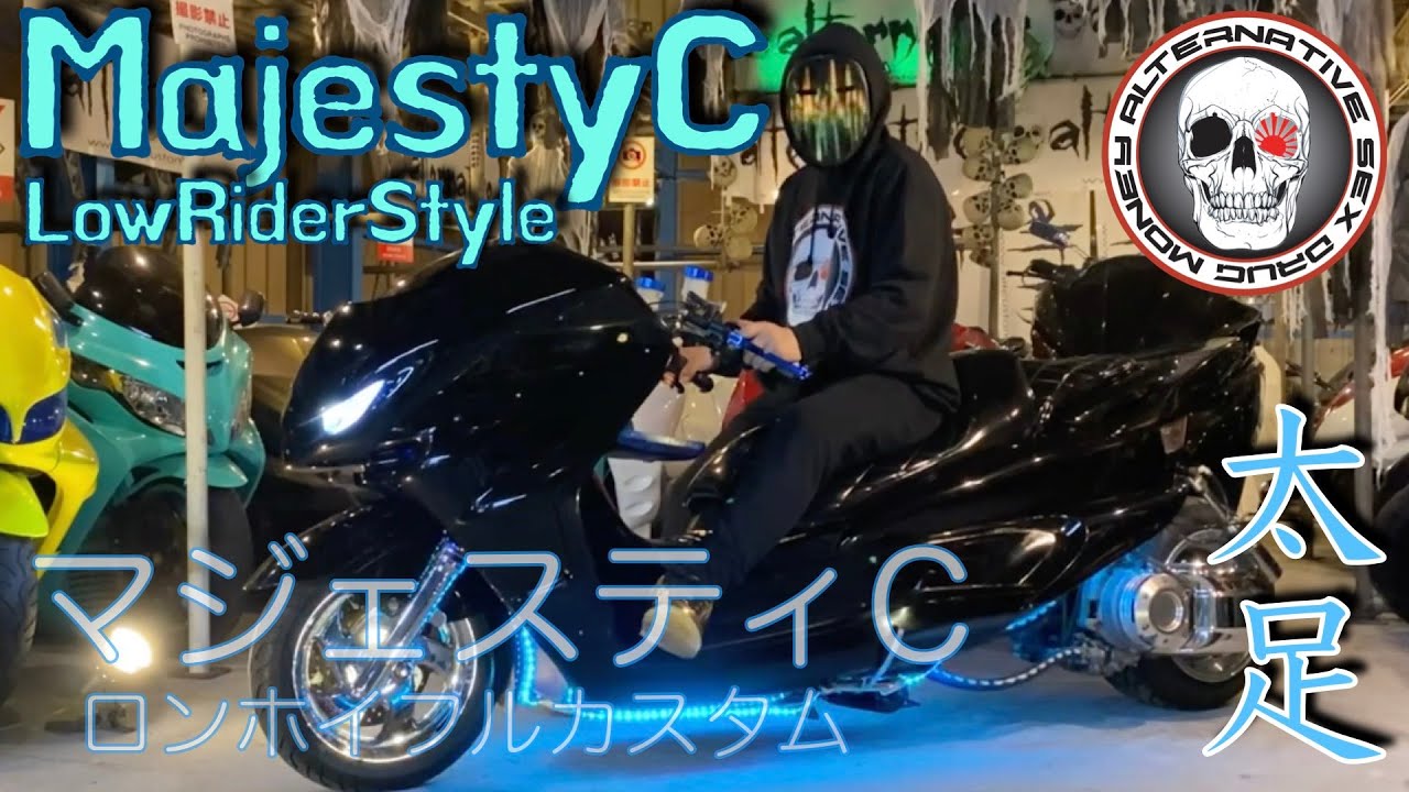 マジェスティc 機械式エアサス前後 maxresdefault.jpg?sqp=-