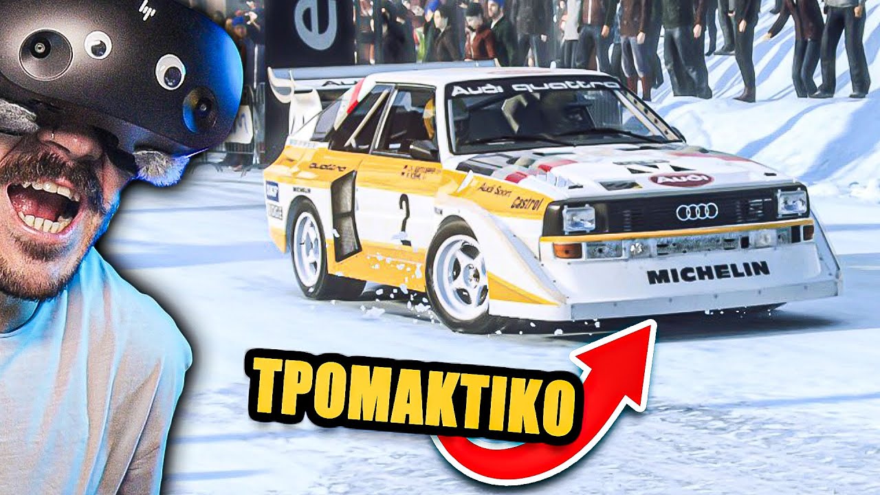 ΟΔΗΓΩ ΤΟ ΠΙΟ ΤΡΟΜΑΚΤΙΚΟ ΑΜΑΞΙ ΓΙΑ ΡΑΛΛΥ