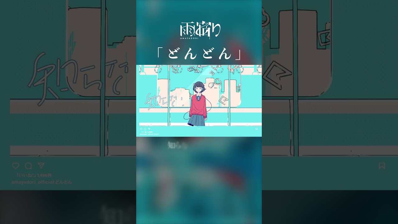 未開封 雨宿り 傘をなくして 1st ALBUM 神椿 同人 音楽 CD