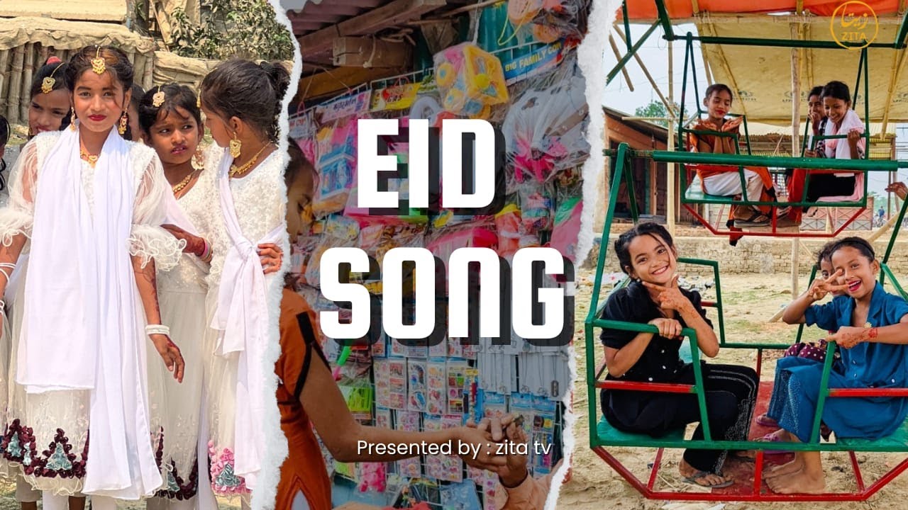Eid Mubarak Rohingya Song | New Rohingya Eid Song