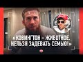 «Махачев прикурил бы Ковингтона на месте! Колби - шваль!» / МАЧАЕВ: Эдвардс, Царукян, Дагестан