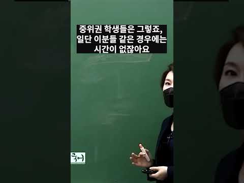 #shorts 2022 지방직 국어, 중위권은 이렇게 준비하세요