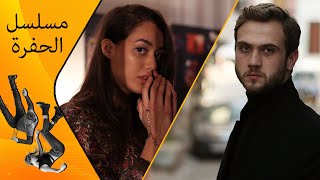 Çukur - بدء عرض جميع الحلقات من مسلسل الحفرة المدبلجة الى اللغة العربية