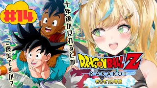 ドラゴンボール - みーちゃん 吉田 健二 on X: 