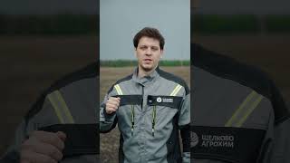 #УчисьСтудент | Технология Сульфонилмочевины: самая гибкая защита подсолнечника #нетипичноеапк