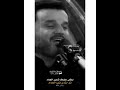 بكى عليك ضمير الجماد باسم الكربلائي