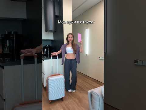 Мои луки в