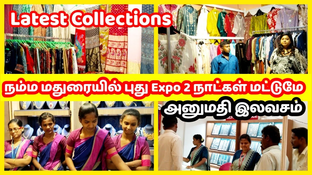 Madurai Exhibition 2025 |Madurai Expo|Madurai Fashion and lifestyle Expo 2025 