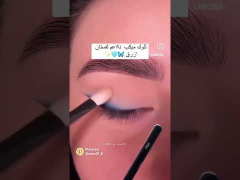 مكياج لفستان ازرق   اكسبلور  ترند ميكب مكياج كوريا  