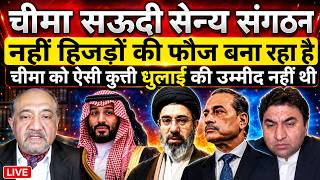 SAUDI SUNNI NATO NHI HIZADO KI FAUJ BANA RHA HAI | CHEEMA KE BAYAN PAR KHAN NE JABARDAST PEETA screenshot 4