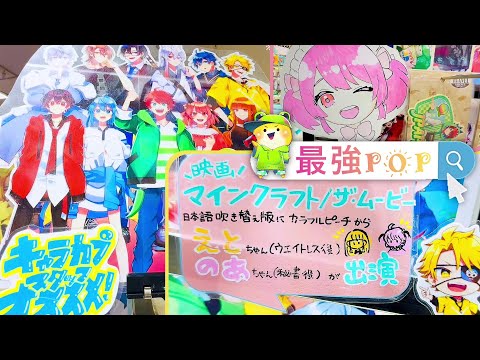 ぴちぱちくん コキンちゃん パチットころりん 小銭入れ 財布 キャラクター