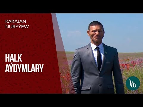 Kakajan Nuryýew - Halk aýdymlar | 2019