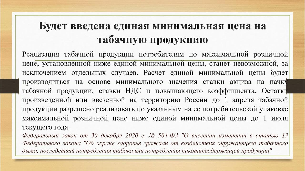 является приобретенным