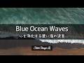 Blue Ocean Waves｜White Waves Rolling Across a Sunlit Blue Ocean #Shorts #ASMR #Cleansing #Healing