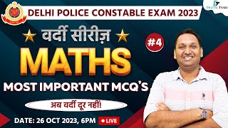 DELHI POLICE CONSTABLE EXAM 2023 | MATHS #4 | Important MCQ's | वर्दी सीरीज़ | Digital Tyari